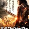 【未体験ゾーンの映画たち 2016】公開作品のDVDリリース状況をまとめてみました。最終回