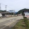 道の駅　ひだ朝日村