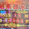 金色の虚無戦士！我が名は牙狼！