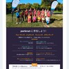 parkrunへの道のり⑥