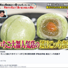 青梅が丸ごと入る饅頭のそがの里を探し当てた午前１１時