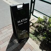 MATIN（マタン）