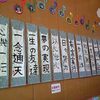 卒業式典
