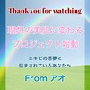 今！！可愛くなって、バカにしてきた人たちを見返したい人あなたへ"可愛くなれる方法"を教えちゃいます！