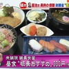 国会の議員食堂、950円のランチがこれ。金銭感覚狂うよね