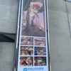 【小1と小4】自然史博物館へ