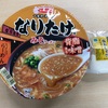 なりたけ監修『みそラーメン』背脂と濃厚味噌のスープは粘度が高くカップ麺を凌駕した仕上がりだった！！おい飯が最高に旨し！！