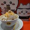【ちいかわラーメン豚】食べに渋谷PARCOへ行った感想をお伝え‼️可愛すぎてグッズの誘惑に負けそう(⁠ㆁ⁠ω⁠ㆁ⁠)