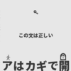 注目しているインディーゲームを紹介してみる【2025年版】