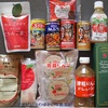 【青森】買って嬉しい、貰って嬉しい、青森県産土産のご紹介～♪　りんご🍎🍏グッズ盛りだくさん( *´艸｀)