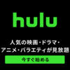 英語学習におすすめ海外ドラマと勉強法を公開！初心者～上級者まで！