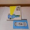 青春の輝きを再び！タッキー&翼「タキツバCLIPS」DVDで蘇るあの頃の熱狂