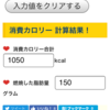 水泳ってやっぱすげーの？〜しろくまさん、痩せるってよー