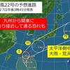 台風22号の中の沖縄旅行🌴 その②台風で帰りの便が欠航になってしまった！そんな時に飛行機のチケットを変更、ゲットするコツ✈️