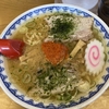 ラーメン大好き息子さん