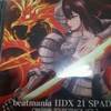 IIDX 21 SPADA ORIGINAL SOUNDTRACK vol.2