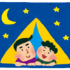初めてのファミキャン【注意点】　普段とはここが違う！