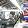 豊肥本線４年ぶり全線で運転再開