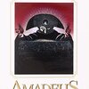 映画『アマデウス　ディレクターズ・カット』AMADEUS: DIRECTOR'S CUT 【評価】A ミロス・フォアマン