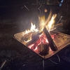 8月なのに焚き火日和な夜がやってきた