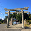 境港・米子の旅 その４：神話と地続きの地・粟嶋神社