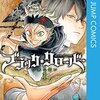 【ブラッククローバー】 田畠裕基 漫画1巻 どこで読める？ あらすじ ネタバレ感想