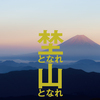 新年のご挨拶