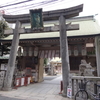 綱敷天神社 御本社