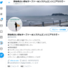 【独】Twitterにて『今日の一言メッセージ』配信を始めてました。