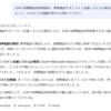 やってみた：なつかしいCMを思い出して、最近の国際電話事情について調べてみた