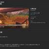 Youtubeへのゲーム動画投稿に対する「著作権申し立て」と異議申し立て