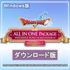 【Amazon特典期限切れでも買い？】『ドラゴンクエストX オンライン オールインワンパッケージ ver 1-7』で始める究極のアストルティア冒険記！