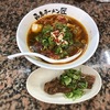 角煮ラーメン匠で「旨辛ニンニクラーメン+角煮」