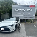 東海道五十三次・旧東海道サイクリング再開計画