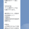 ■理由もなく値段を上げてみてくださいな、見える世界が変わるから。