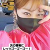 9/30(木)ラジオ沖縄『山原麗華の元気なナツメロ(爆笑)』は今週から19時30分スタート！