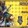 【ロマサガRS】「Romancing祭 ムサシ編」のスタイル個人的評価まとめ