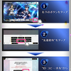 【SAOVS】交換コード一覧と招待コ―ドの入力方法
