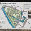 盛岡城・八食センター・根城・九戸城・中尊寺