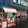 トライアル大村店、雨が降ったり止んだり