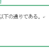 納税者としての税理士が語る2018確定申告