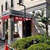 ヒノマル向ヶ丘遊園店で超レア台を打つ！