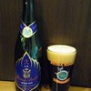 ●修正●山ノ内町・玉村本店「山伏・弐 saison noir」ビール。