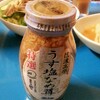 健康的な美味しいなめ茸♪