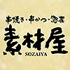 【最新節約術】素材屋でau PAY(auペイ)は使える？