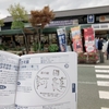 阿蘇観光の拠点！「道の駅阿蘇」でグルメもお土産も大満喫