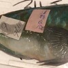 沖縄の魚