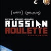 『Ｒｕｓｓｉａｎ　Ｒｏｕｌｅｔｔｅ』