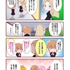 【オリジナル漫画「ひびのひ」】ひびの15:あなたの美点