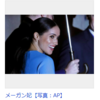 メーガン妃“いじめ”調査の協力者は10人以上か…